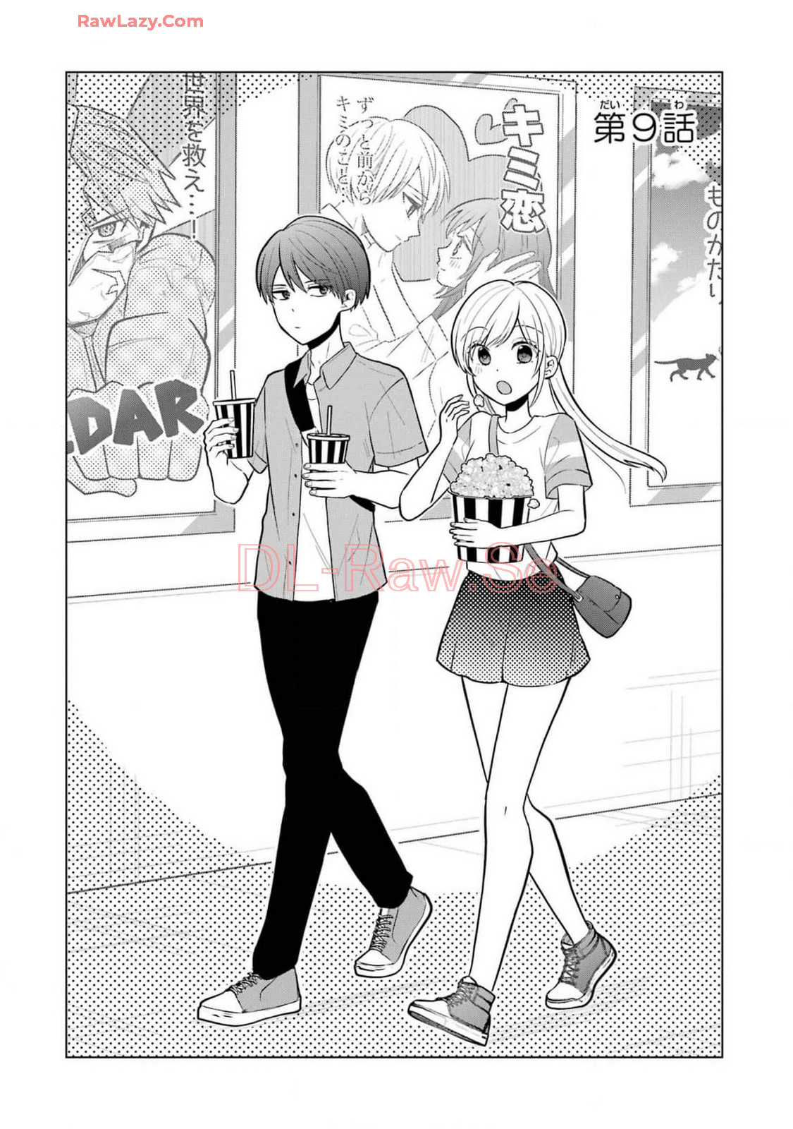 Takamori-kun wo Damarasetai!! - Chapter 9 - Page 6